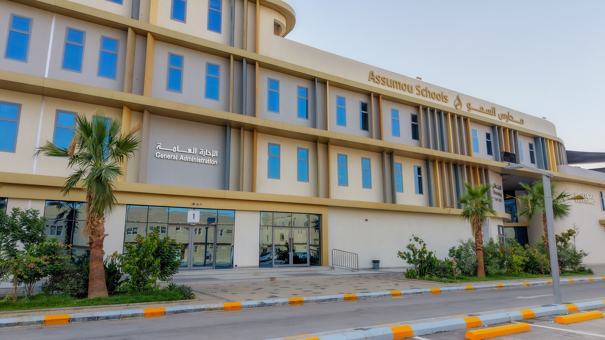 Boys Campus